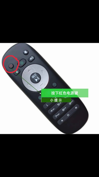 海信电视如何开机?具体步骤