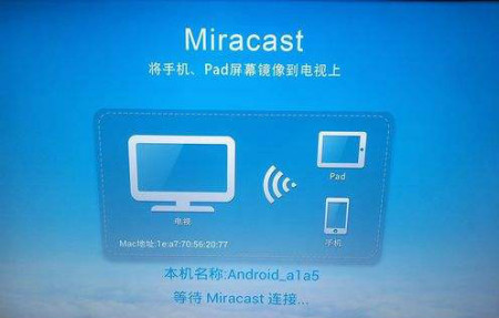 夏普电视机如何连接手机?
