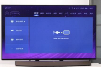 夏普电视同步手机屏幕