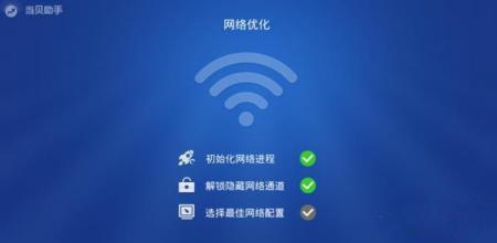 wifi电视转换成为数字电视的方法