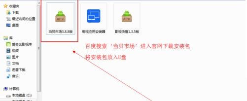 无线网络电视怎么看卫视