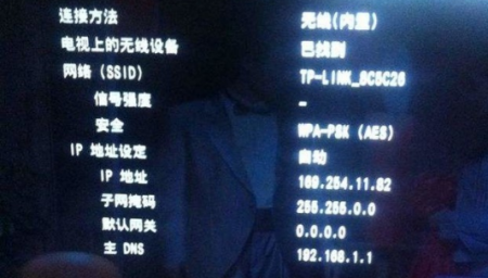 索尼电视如何投屏？