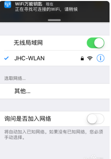 苹果手机如何投屏到长虹电视
