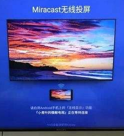 小米手机突然不能投屏到电视上