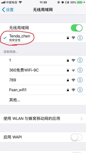 小米电视苹果如何投屏