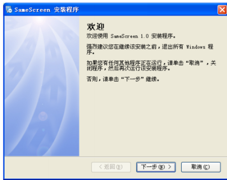 海信液晶电视无线传屏如何操作