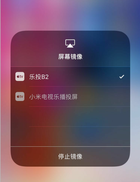手机投屏找不到电视怎么办?