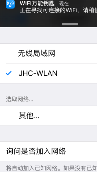 苹果手机屏幕镜像与电视连接设置