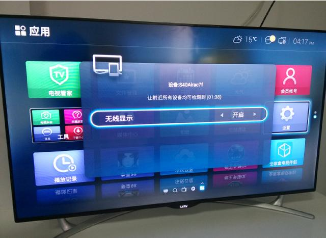 手机连接电视同屏操作方法