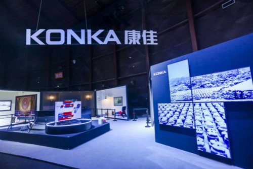 康佳电视新品A3发布