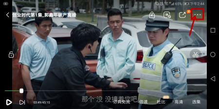 投屏怎么连接电视