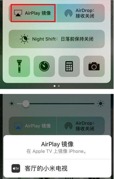 投屏如何连接电视