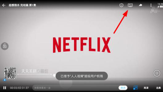 在家怎么用手机连接电视