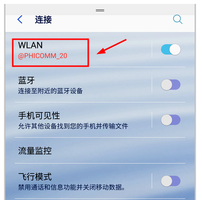 三星手机与电视同屏