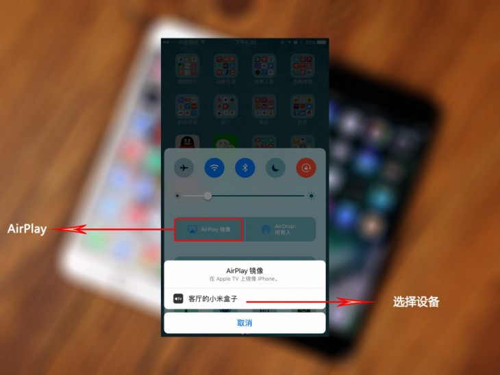 手机投屏到电视,原来这么简单