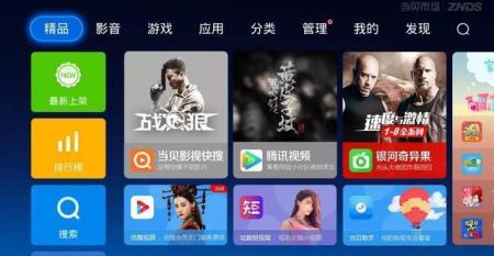 Ios屏幕镜像连不上解决办法