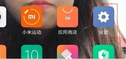 小米手机投屏小米电视