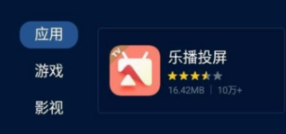 手机如何投屏到小米电视