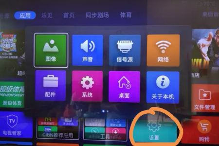 手机如何投屏到电视里