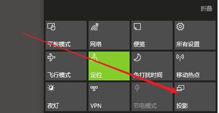 电脑怎么无线投影到电视?