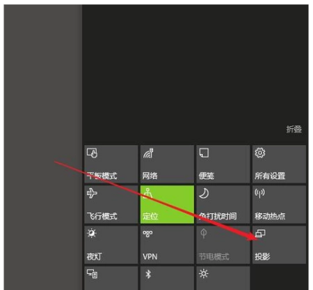 如何无线把电脑屏幕投影到电视