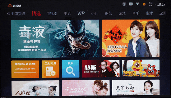TCL Q680定制版电视评测