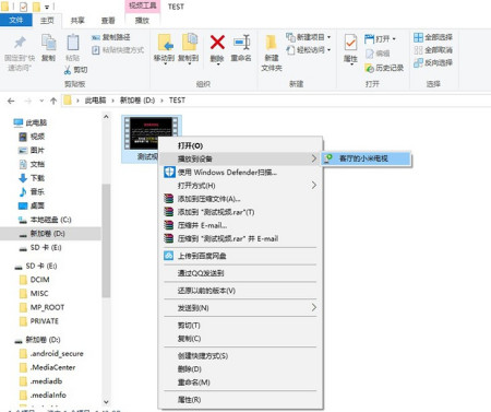 笔记本如何无线投屏电视