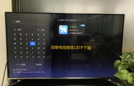 在电视机里,怎么下载投屏软件