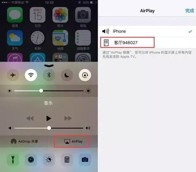 手机连接电视播放视频的方法