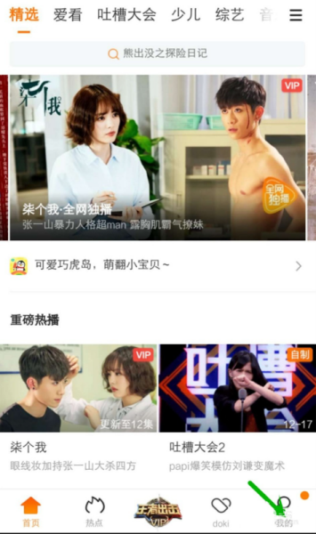 怎样把手机视频传到电视机上播放