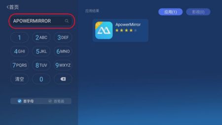 手机投屏到电视如何操作