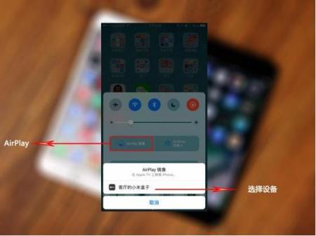 手机投屏到电视怎么操作