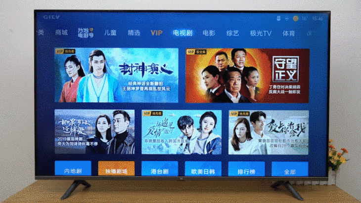 小米全面屏电视E55A测评:轻薄无边框全面屏