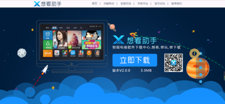 康佳电视怎样看卫视
