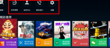 海信电视怎么连接wifi