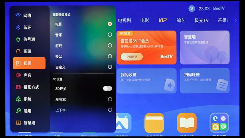 显示面 (12)