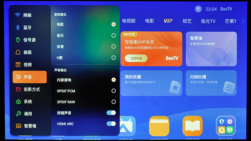 显示面 (14)