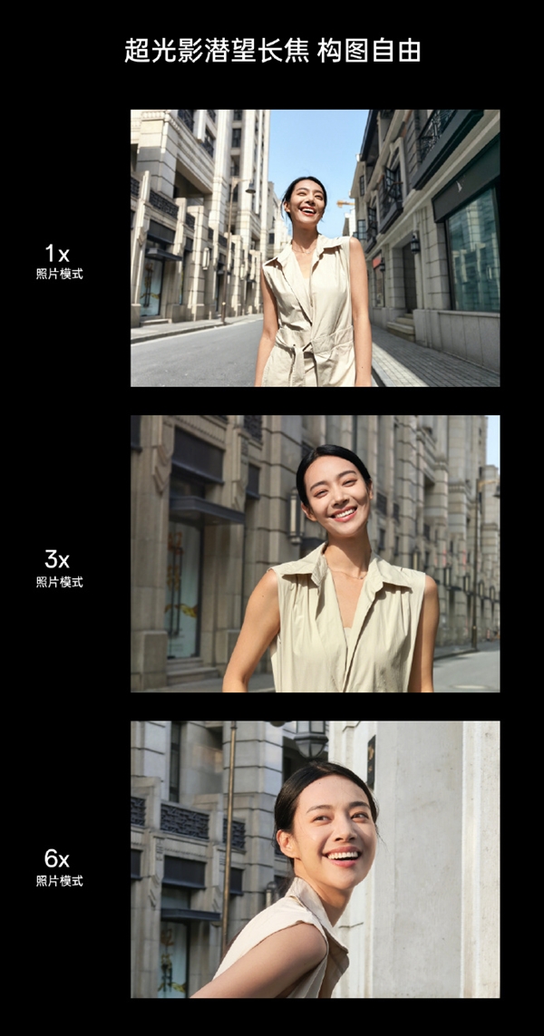 10代产品以来首次 OPPO Reno10全系列标配长焦镜头：最高120x变焦