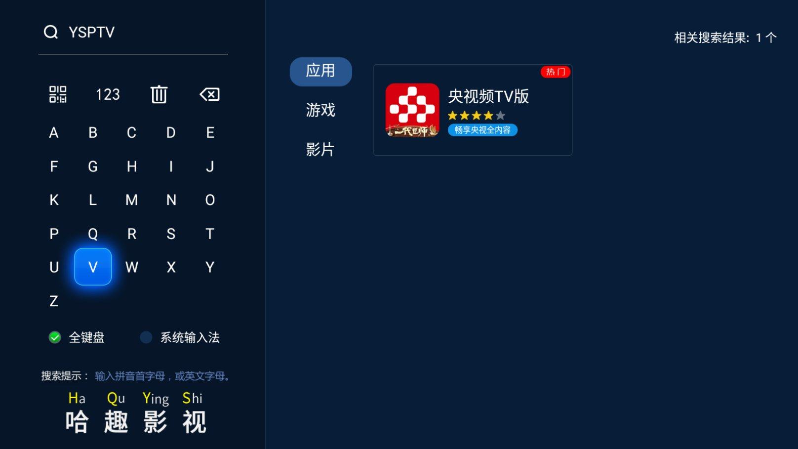 投影仪怎么看4K电影？投影仪看4K视频软件汇总