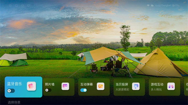 当贝投影&京东20周年 当贝创始人金凌琳为用户送上激光投影新品！