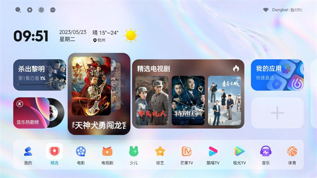 当贝投影&京东20周年 当贝创始人金凌琳为用户送上激光投影新品！